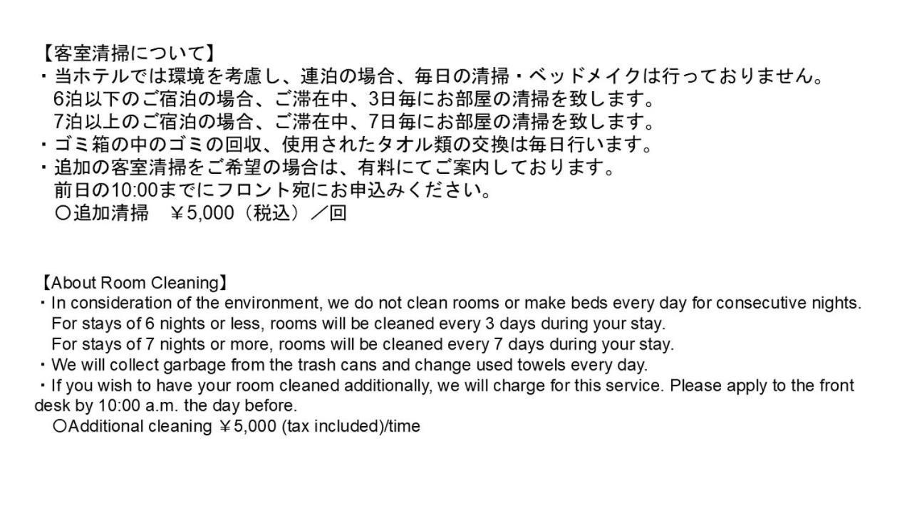 Monday Apart Asakusabashi Akihabara Τόκιο Εξωτερικό φωτογραφία